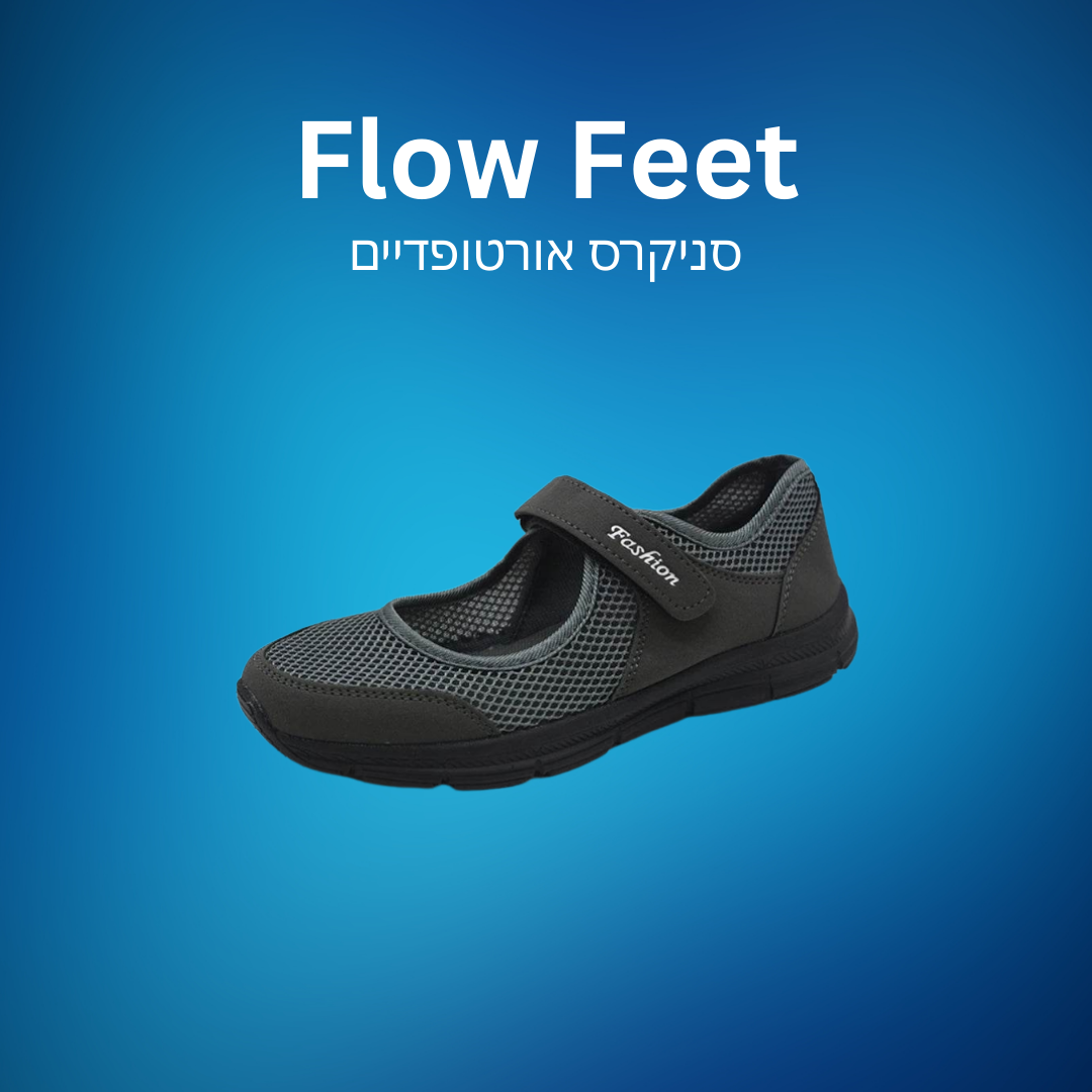 Flow feet | סניקרס אורטופדיים