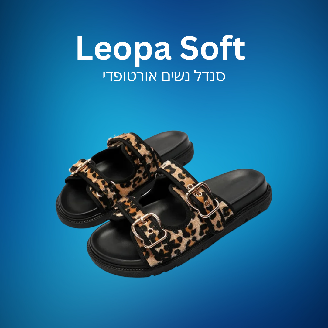 Loepa Soft | סנדל נשים אורטופדי