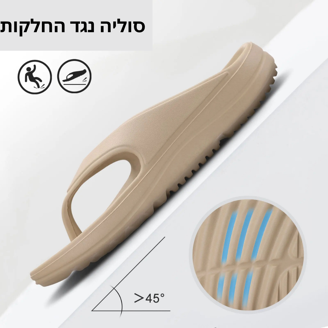 Solea Support - כפכפים אורטופדיות