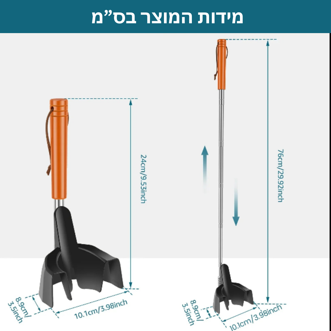 Shoe Horn | מקל הנעלה