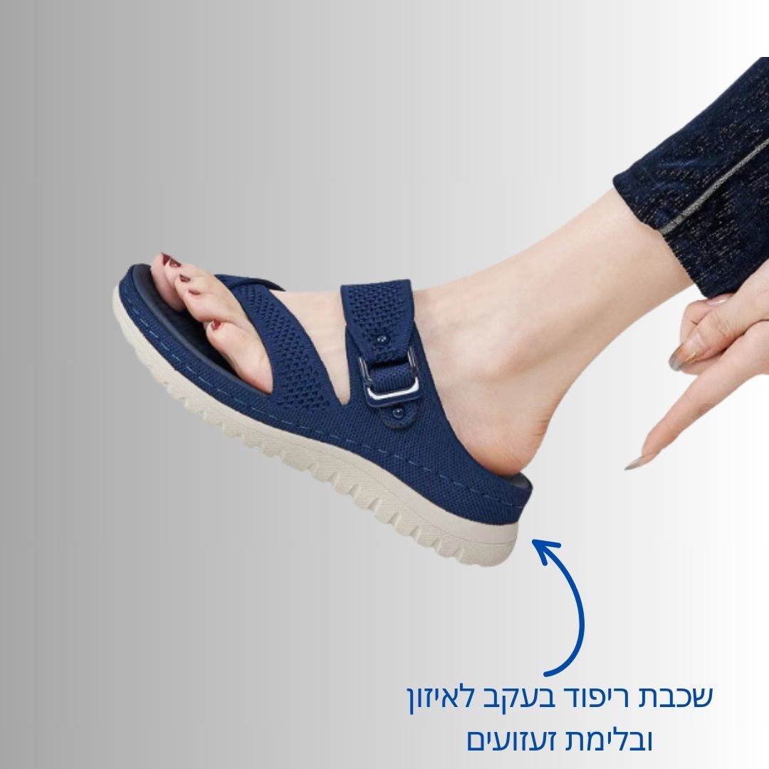 סנדלי בריזה | סנדל אורטופדי