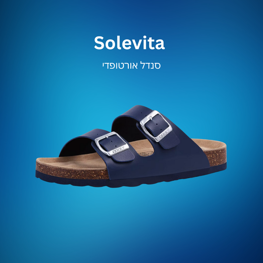 Solevita Sandals | סנדלי נוחות