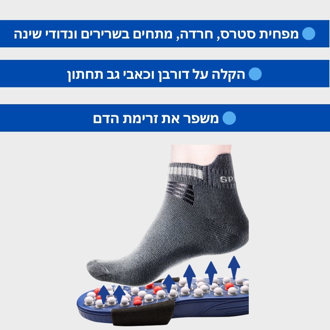 DeepFeet | כפכפי עיסוי ביתיים