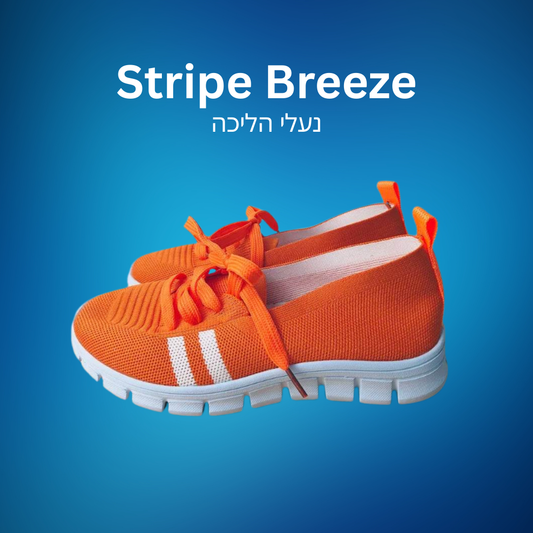 נעלי Stripe Breeze