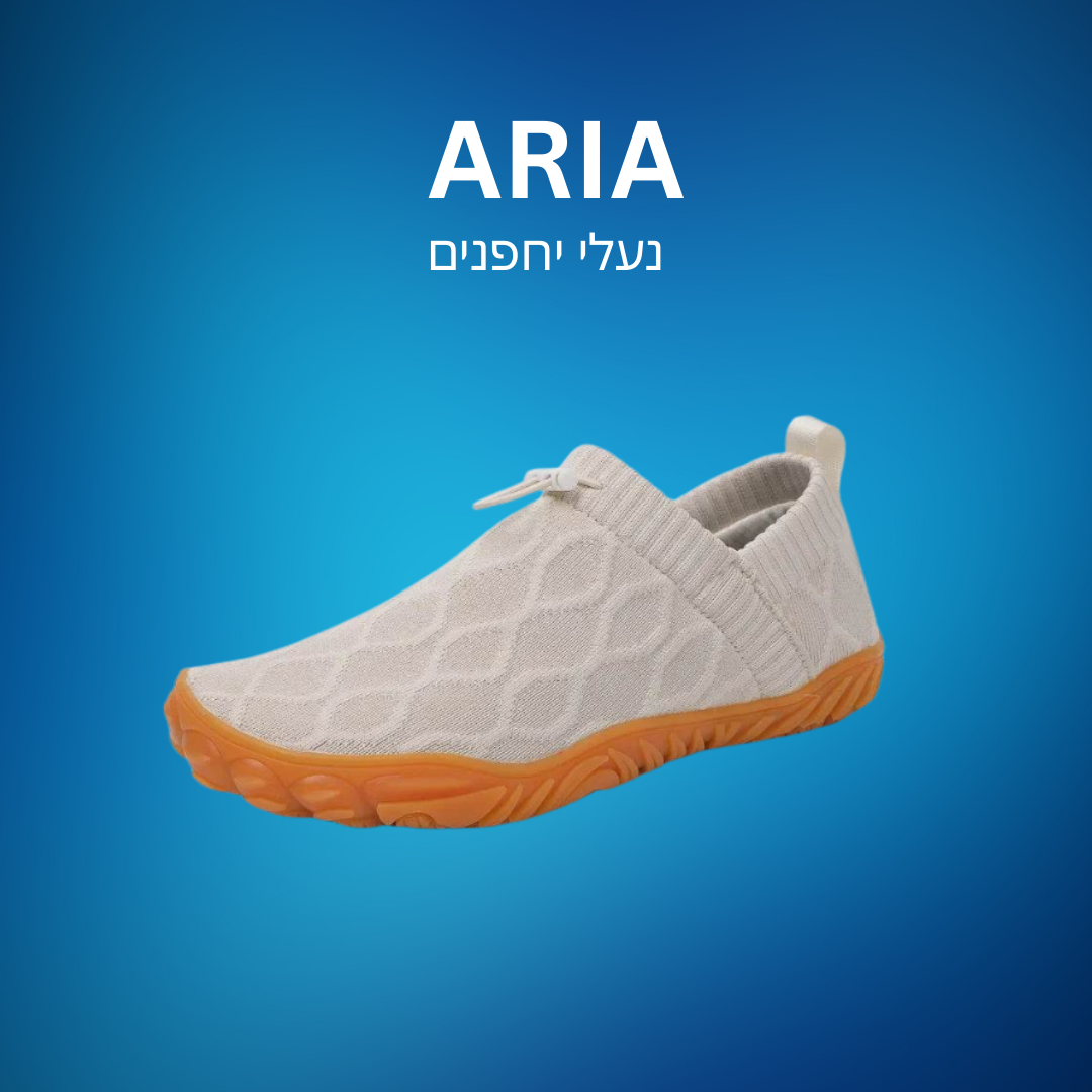 ARIA | נעלי יחפנים