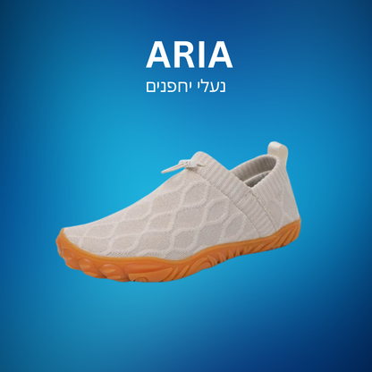 ARIA | נעלי יחפנים