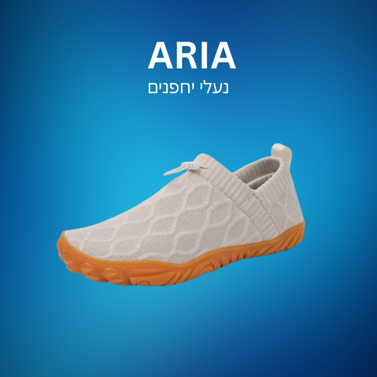 ARIA | נעלי יחפנים