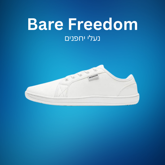 נעלי הליכה -BareFreedom