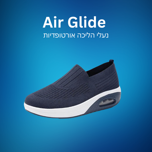 AirGlide | נעל הליכה אורטופדית