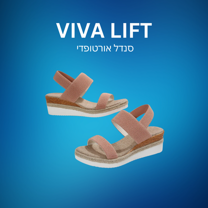 Viva Lift | סנדל אורטופדי