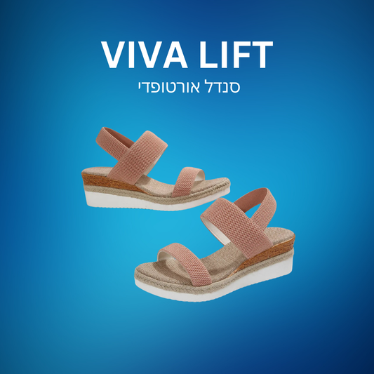 Viva Lift | סנדל אורטופדי