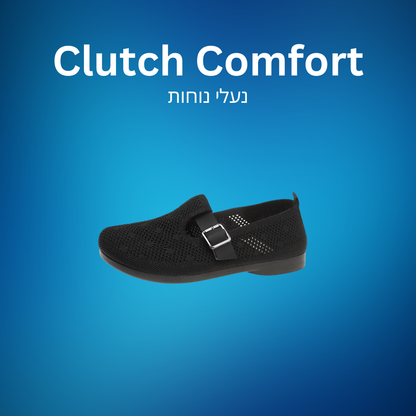 Clutch Comfort | נעל נוחות