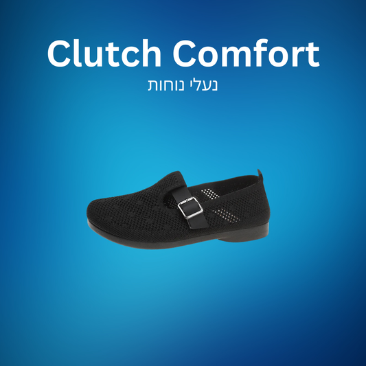 Clutch Comfort | נעל נוחות