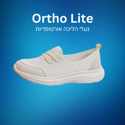 Ortho Lite | נעל הליכה אורטופדית
