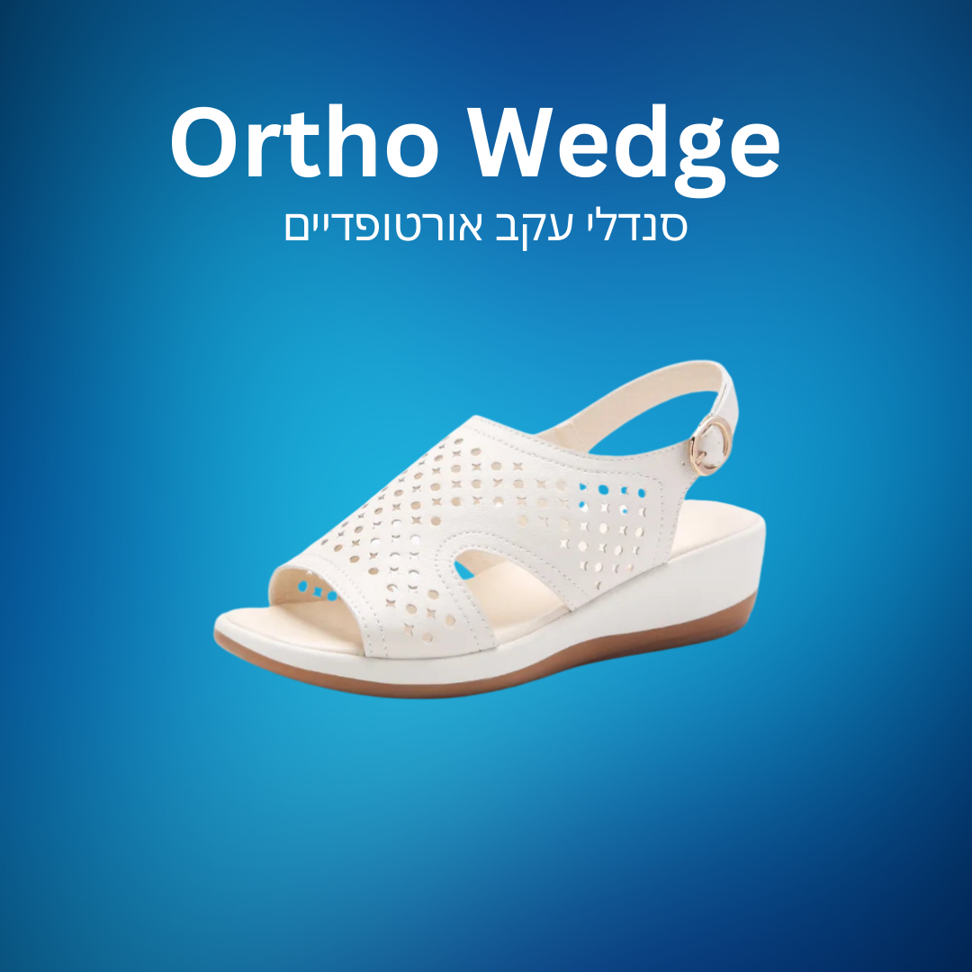 Ortho Wedge | סנדלי עקב אורטופדיים