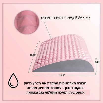 Back Stretcher | כרית אורטופדית