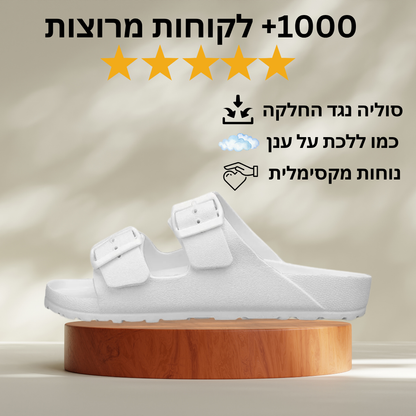 URBAN | כפכפי נוחות