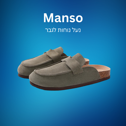 Manso | נעל נוחות לגבר