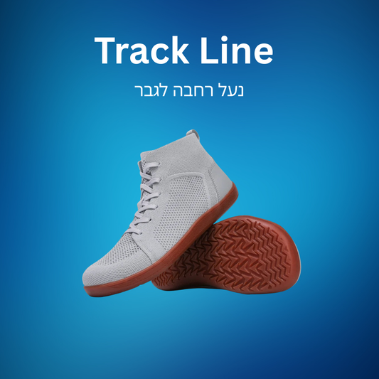 Treck Line | נעל רחבה לגבר