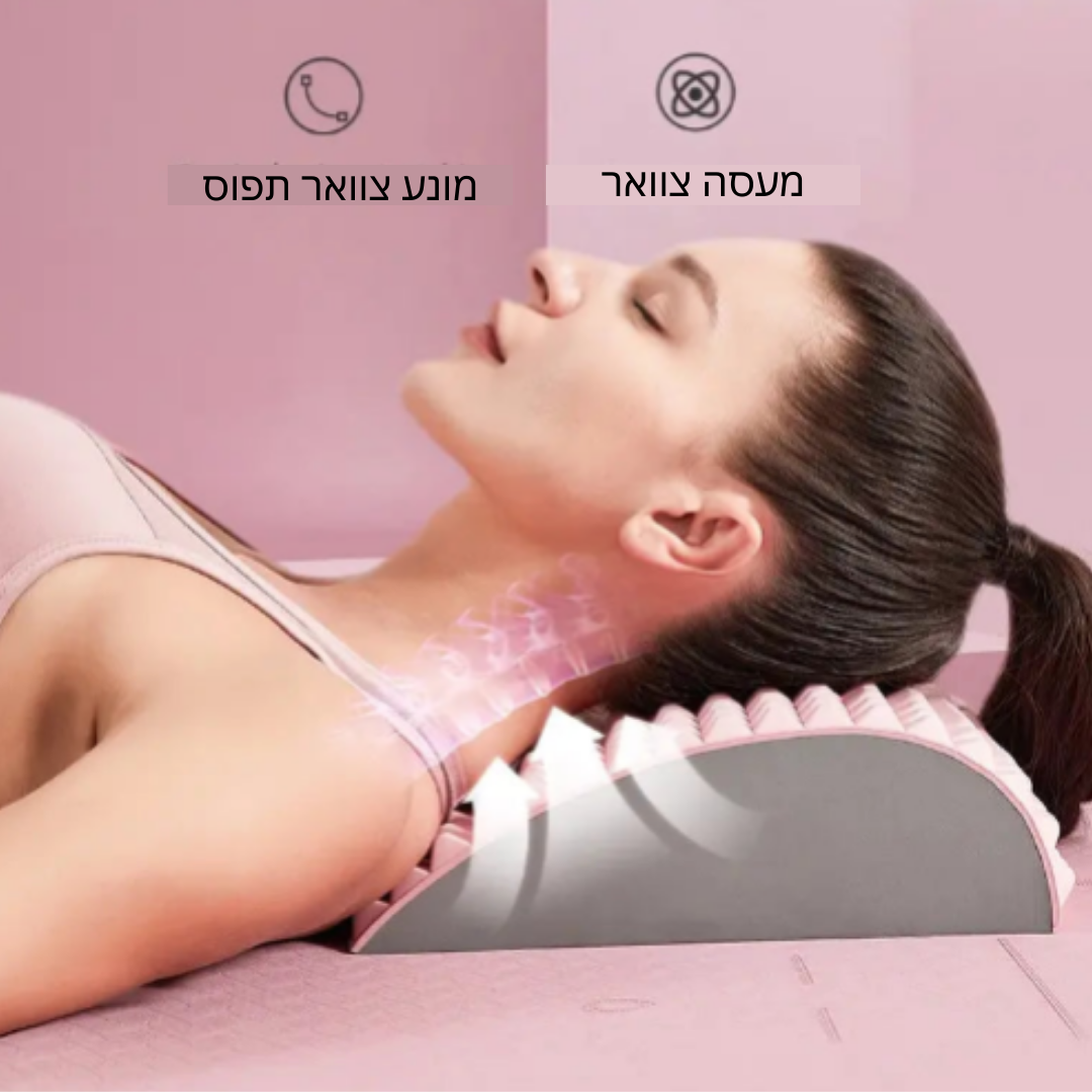 Back Stretcher | כרית אורטופדית